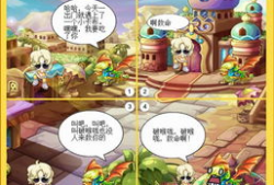 卡布漫画破解版,揭秘隐藏剧情与无限畅玩的秘密世界