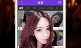 91可直播,开启全新直播体验之旅