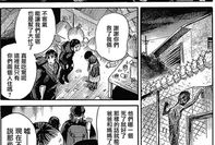 末日僵尸漫画,僵尸漫画的惊悚世界