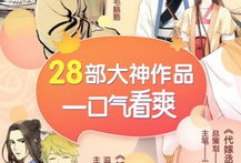 腾讯漫画家,描绘青春梦想的画笔传奇