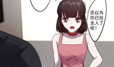 偶遇漫画,漫画中的奇幻邂逅