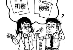 保密漫画作品,隐秘世界中的视觉密码