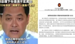 特别吓人的短视频,揭秘令人毛骨悚然的短视频背后真相