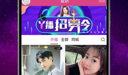 91破译直播,揭秘直播行业背后的秘密与机遇