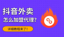 短视频外卖平台,指尖上的美食盛宴